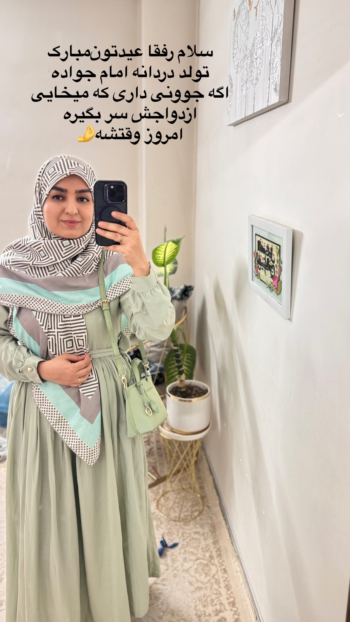  جدید ترین استوری اینستاگرام نورا بانو