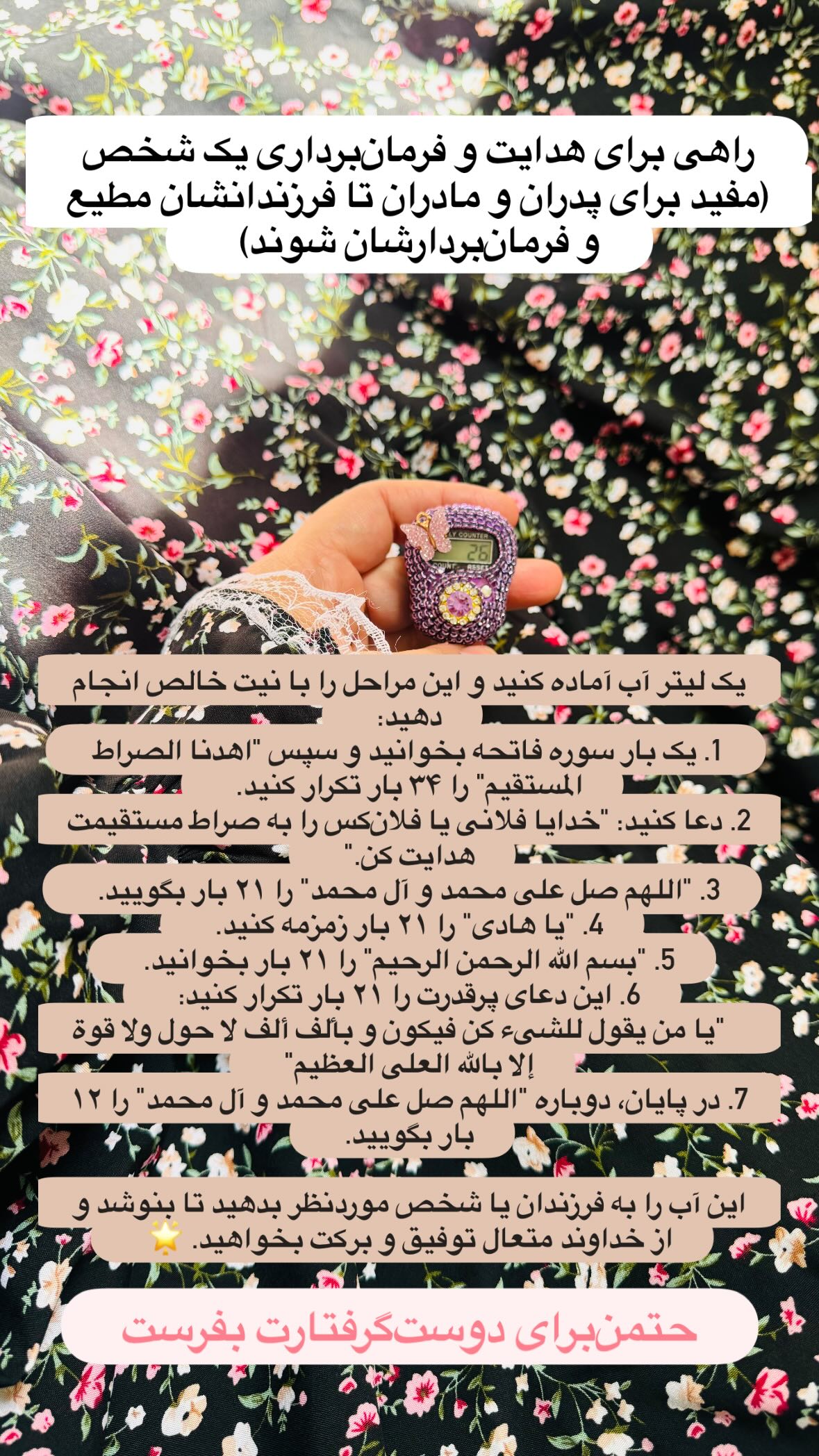  جدید ترین استوری اینستاگرام نورا بانو