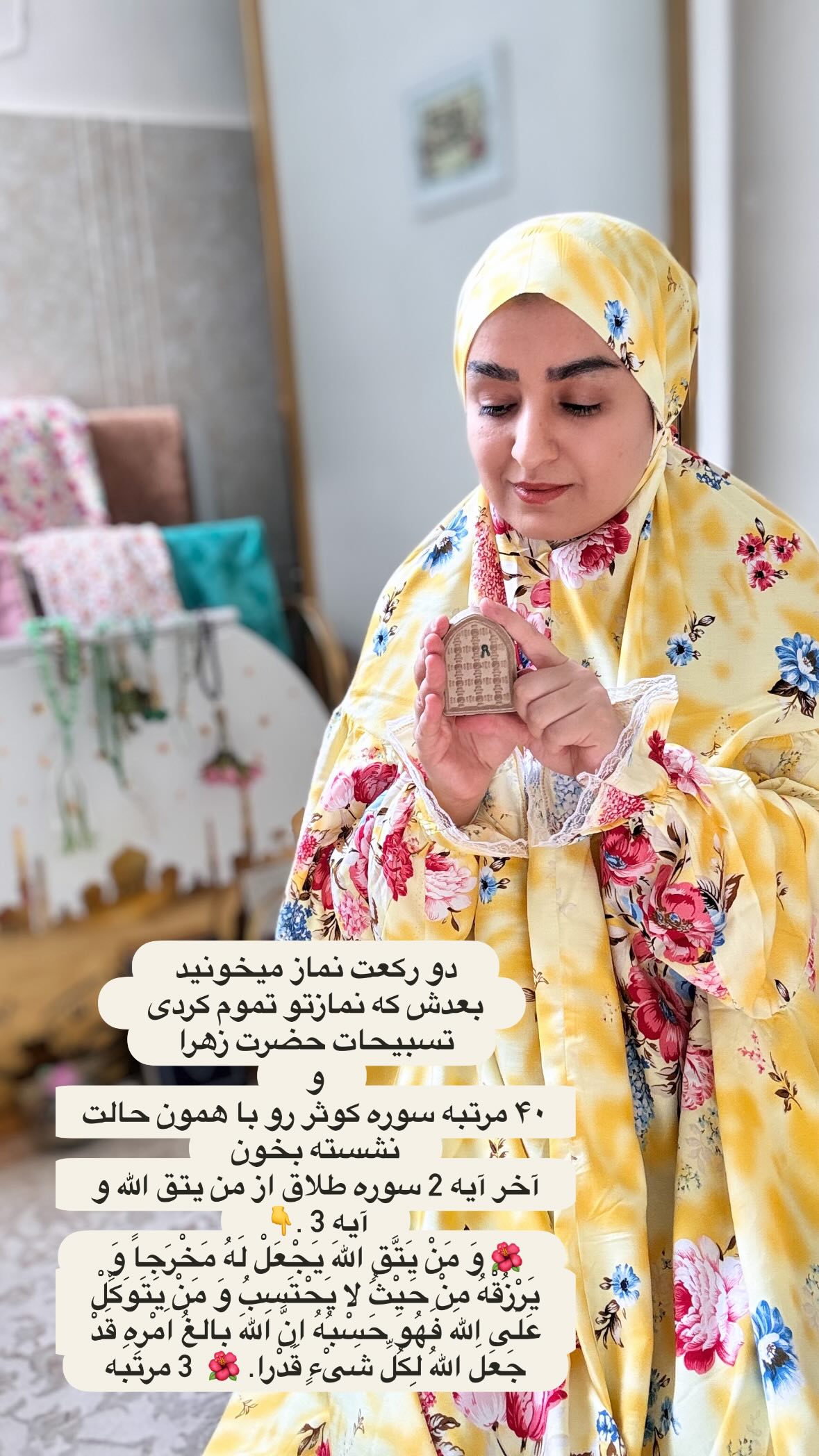  جدید ترین استوری اینستاگرام نورا بانو