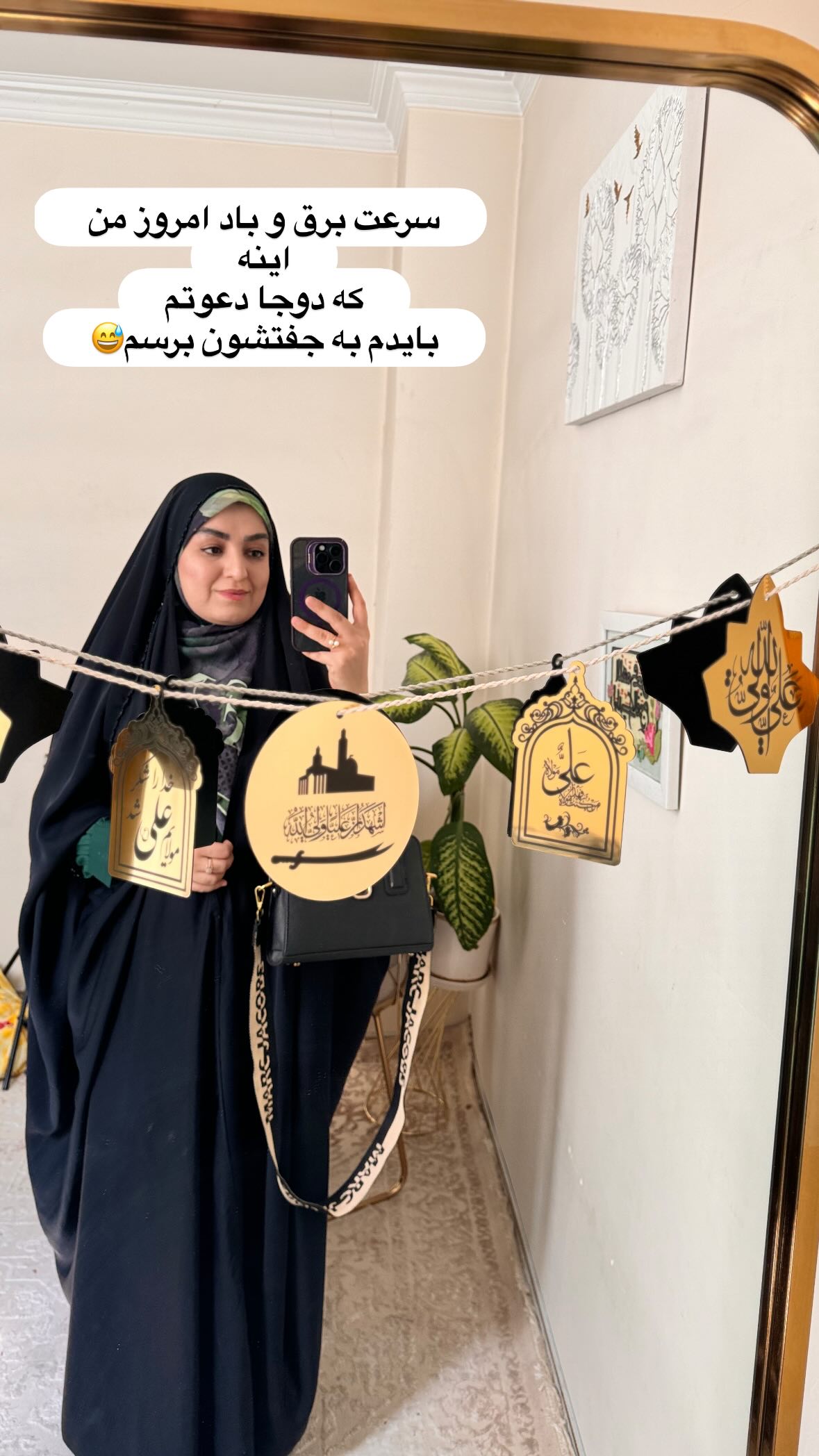  جدید ترین استوری اینستاگرام نورا بانو