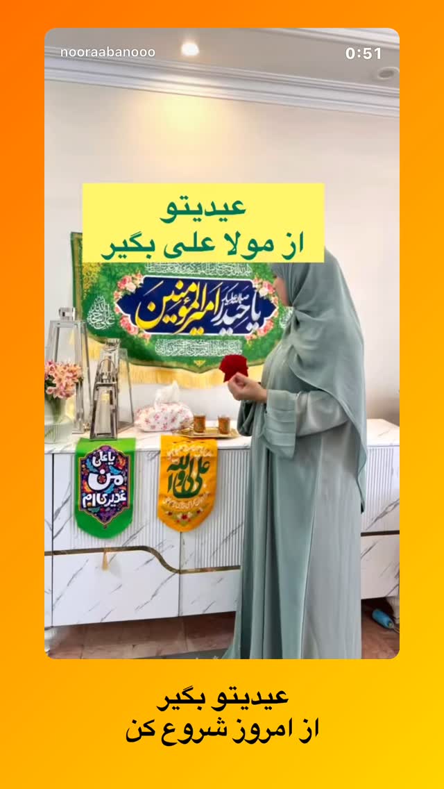  جدید ترین استوری اینستاگرام نورا بانو
