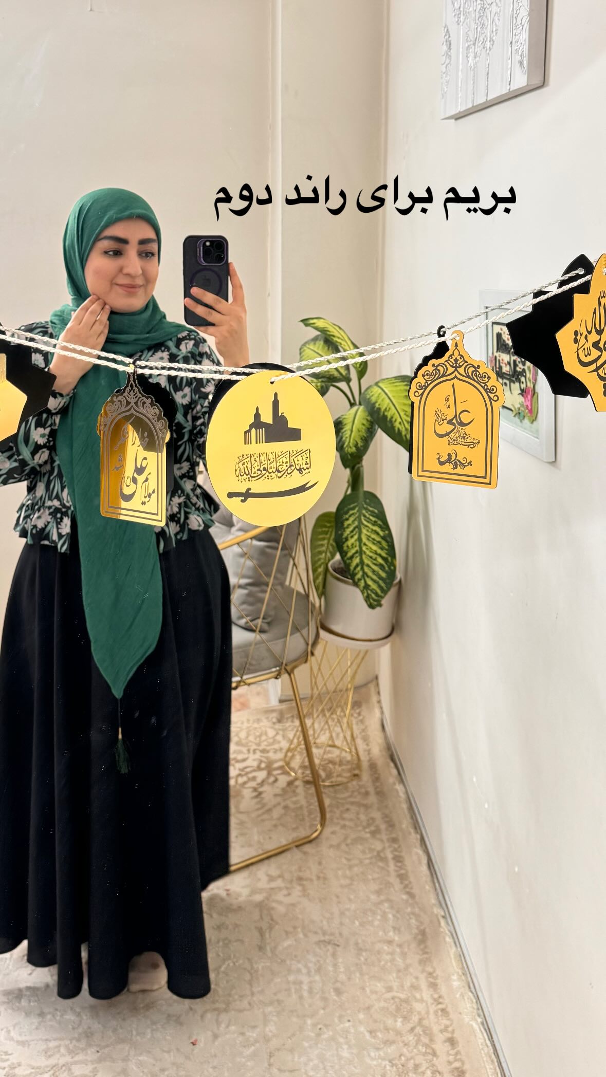  جدید ترین استوری اینستاگرام نورا بانو