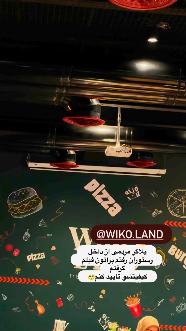  جدید ترین استوری اینستاگرام نورا بانو
