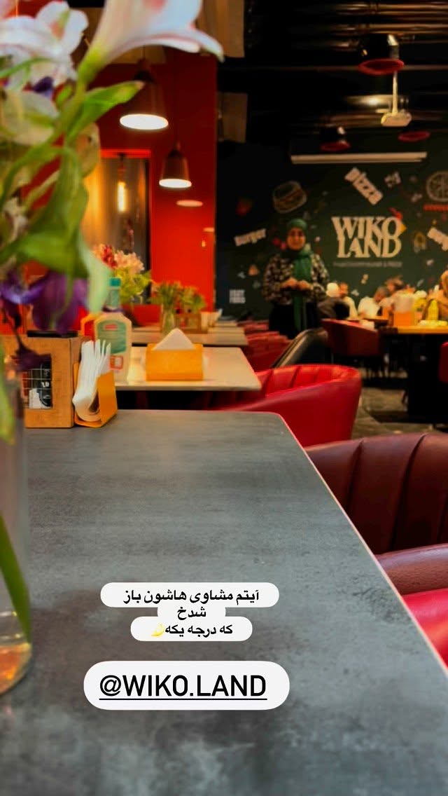  جدید ترین استوری اینستاگرام نورا بانو