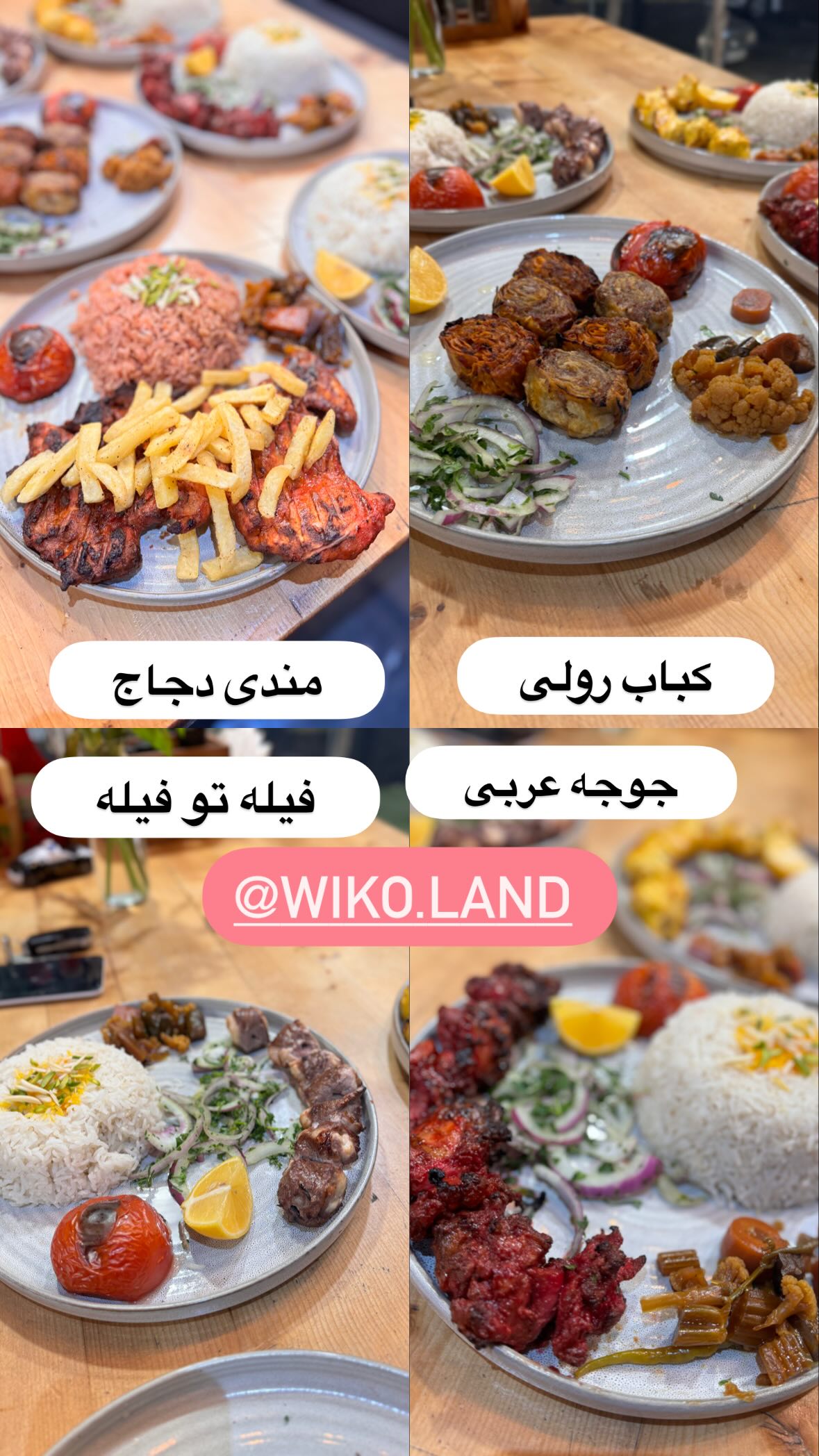  جدید ترین استوری اینستاگرام نورا بانو