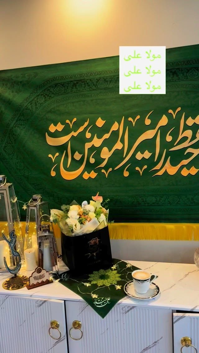  جدید ترین استوری اینستاگرام نورا بانو