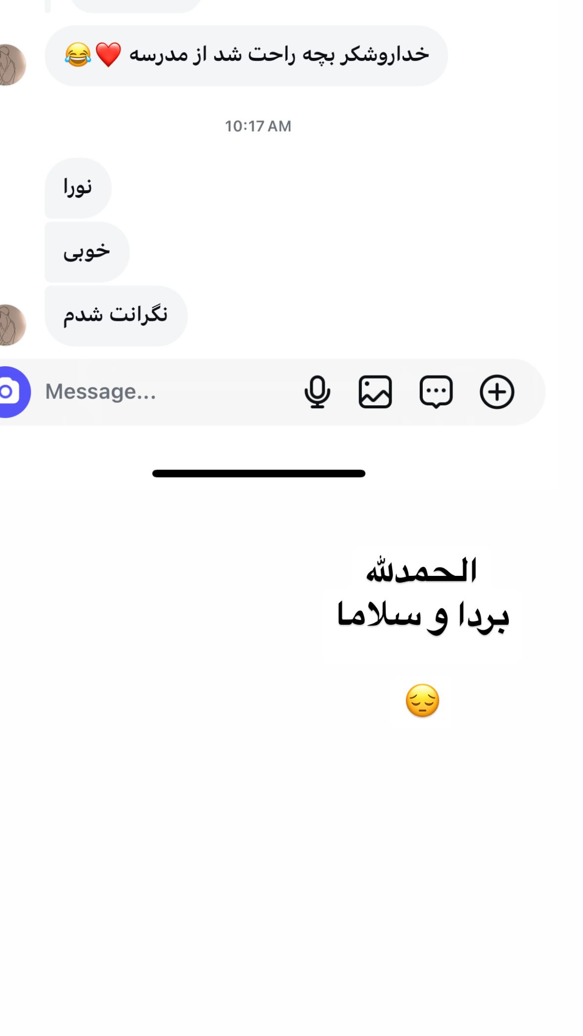  جدید ترین استوری اینستاگرام نورا بانو