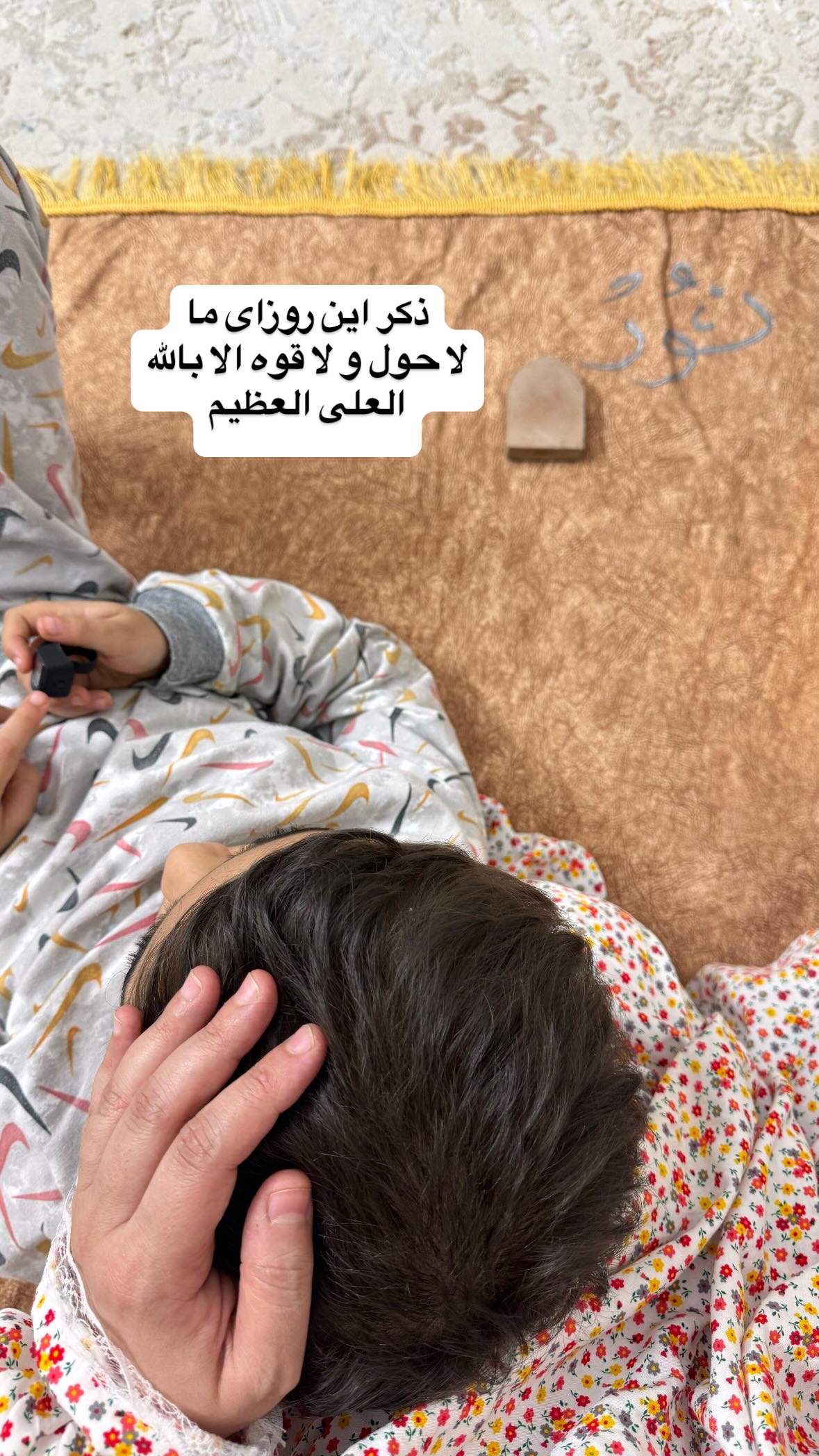  جدید ترین استوری اینستاگرام نورا بانو