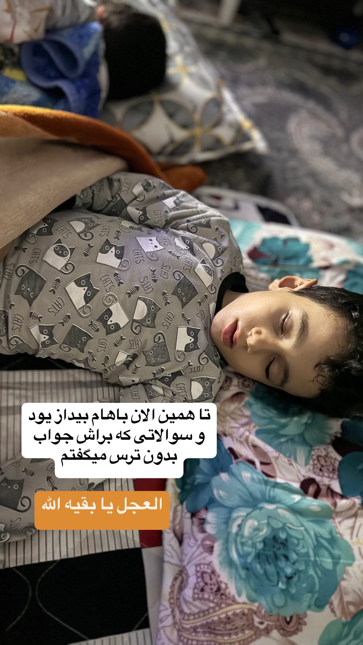  جدید ترین استوری اینستاگرام نورا بانو