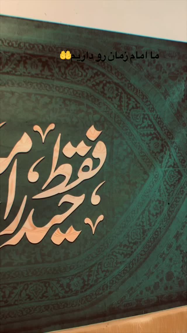  جدید ترین استوری اینستاگرام نورا بانو