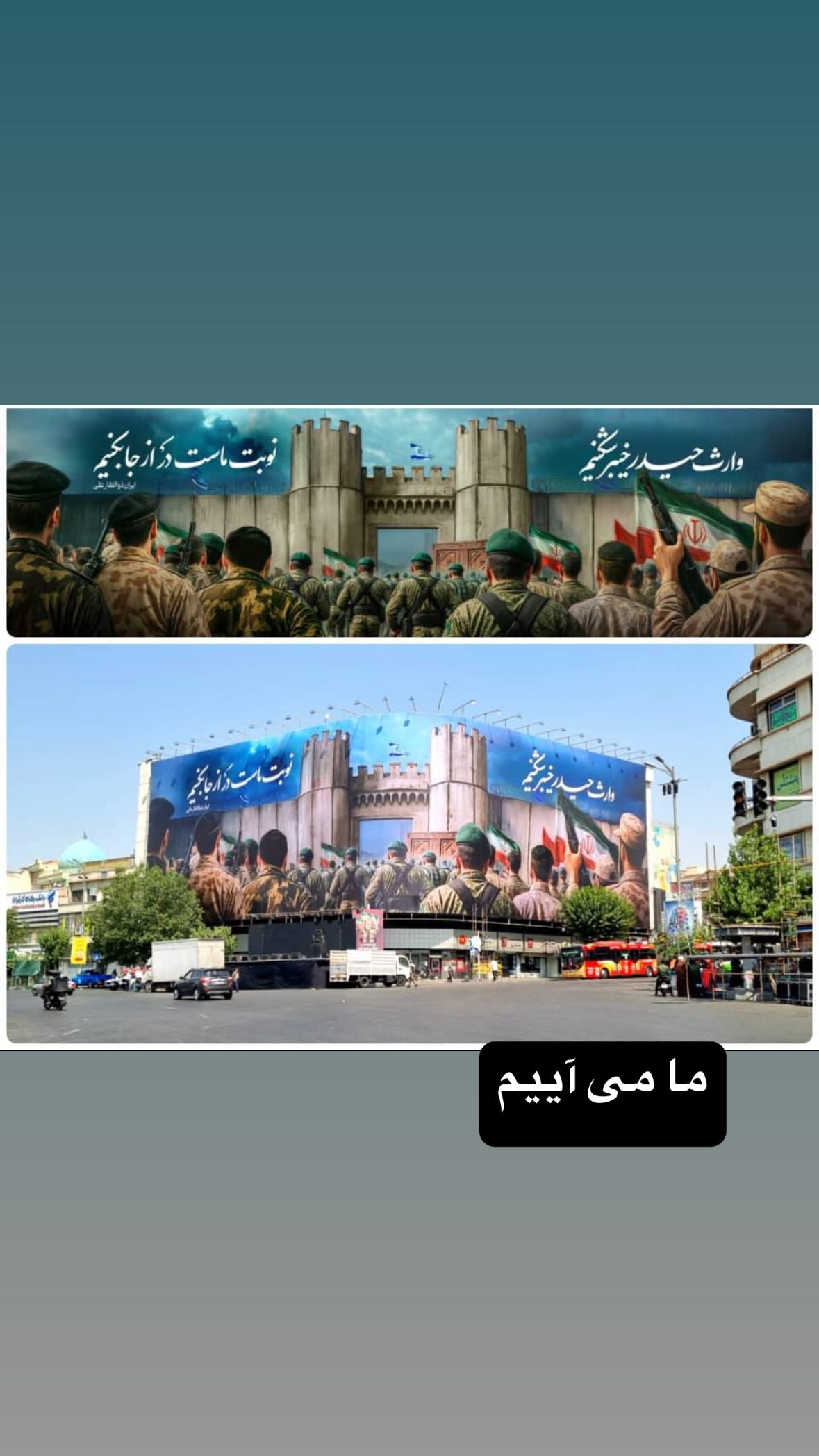  جدید ترین استوری اینستاگرام نورا بانو
