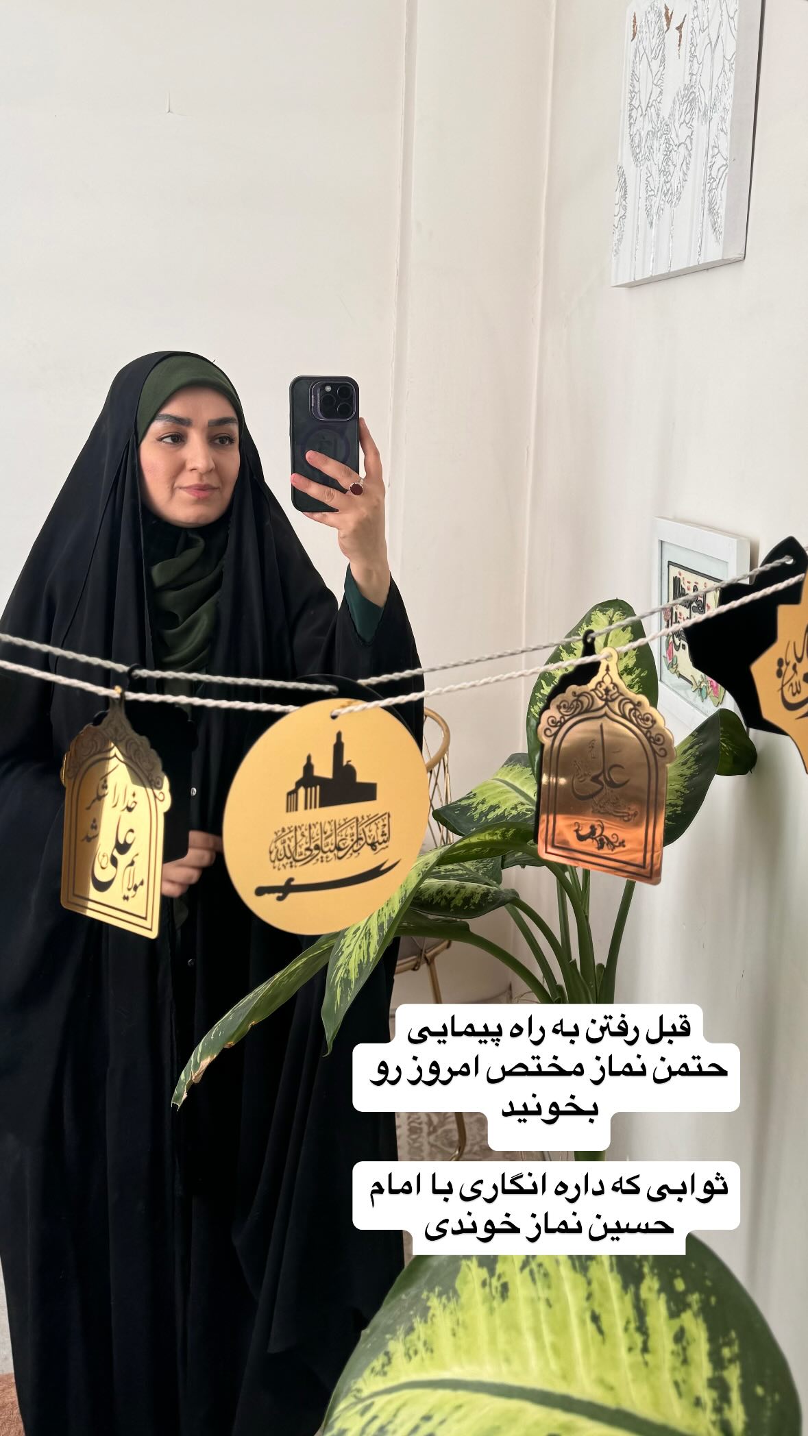  جدید ترین استوری اینستاگرام نورا بانو
