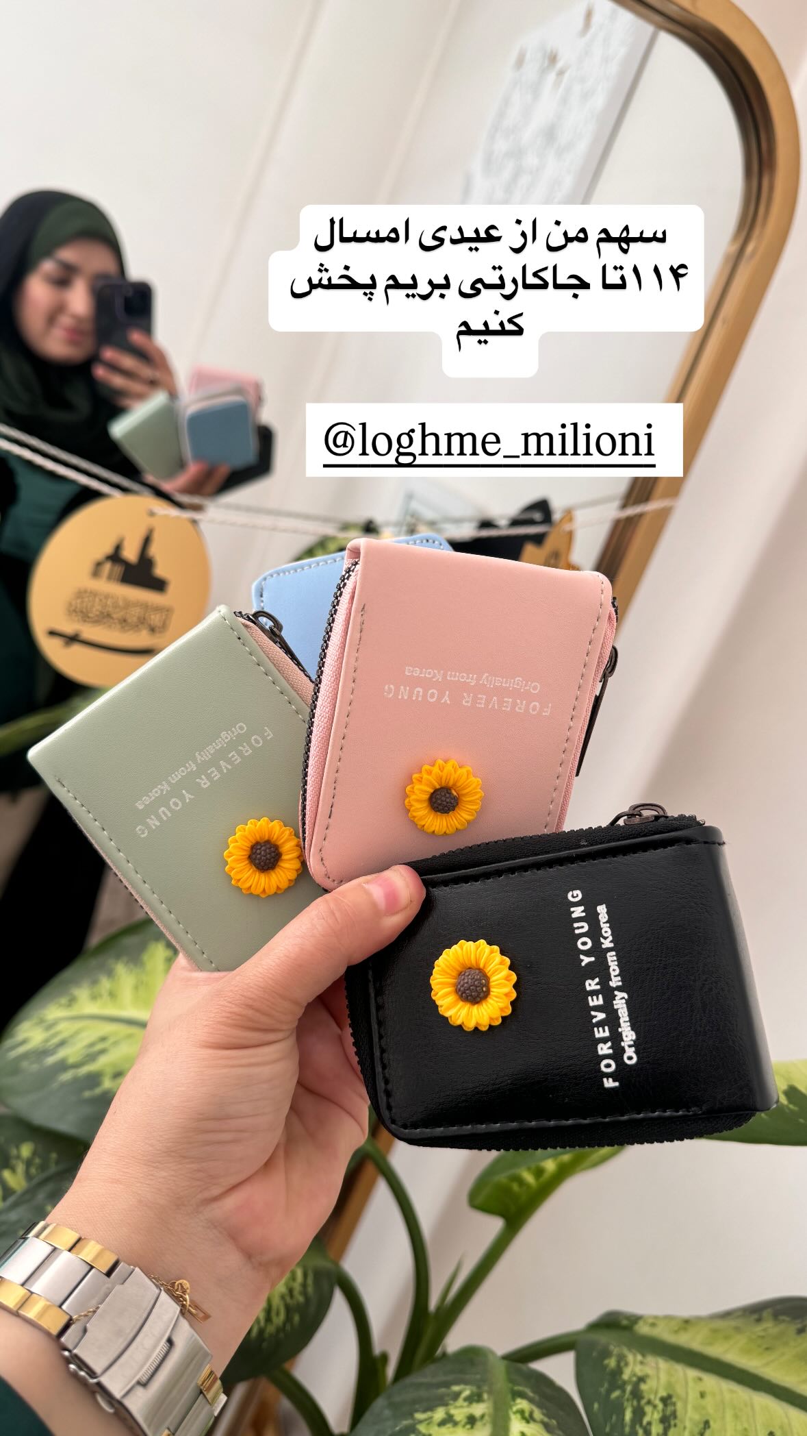  جدید ترین استوری اینستاگرام نورا بانو