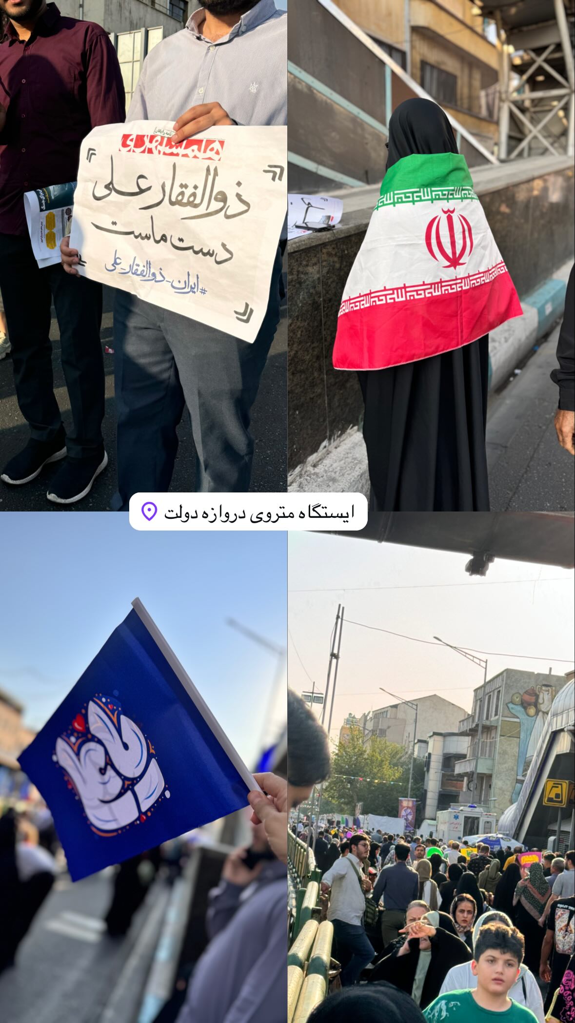  جدید ترین استوری اینستاگرام نورا بانو