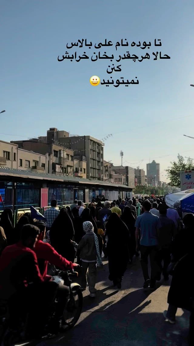  جدید ترین استوری اینستاگرام نورا بانو
