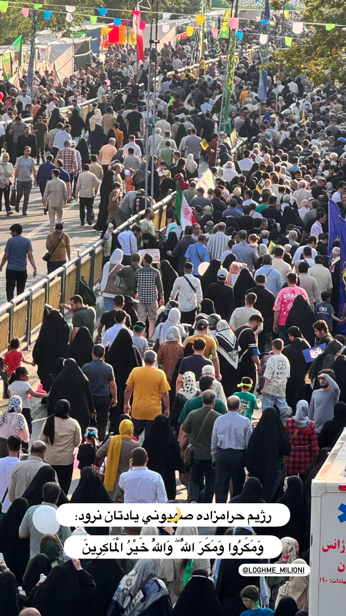  جدید ترین استوری اینستاگرام نورا بانو