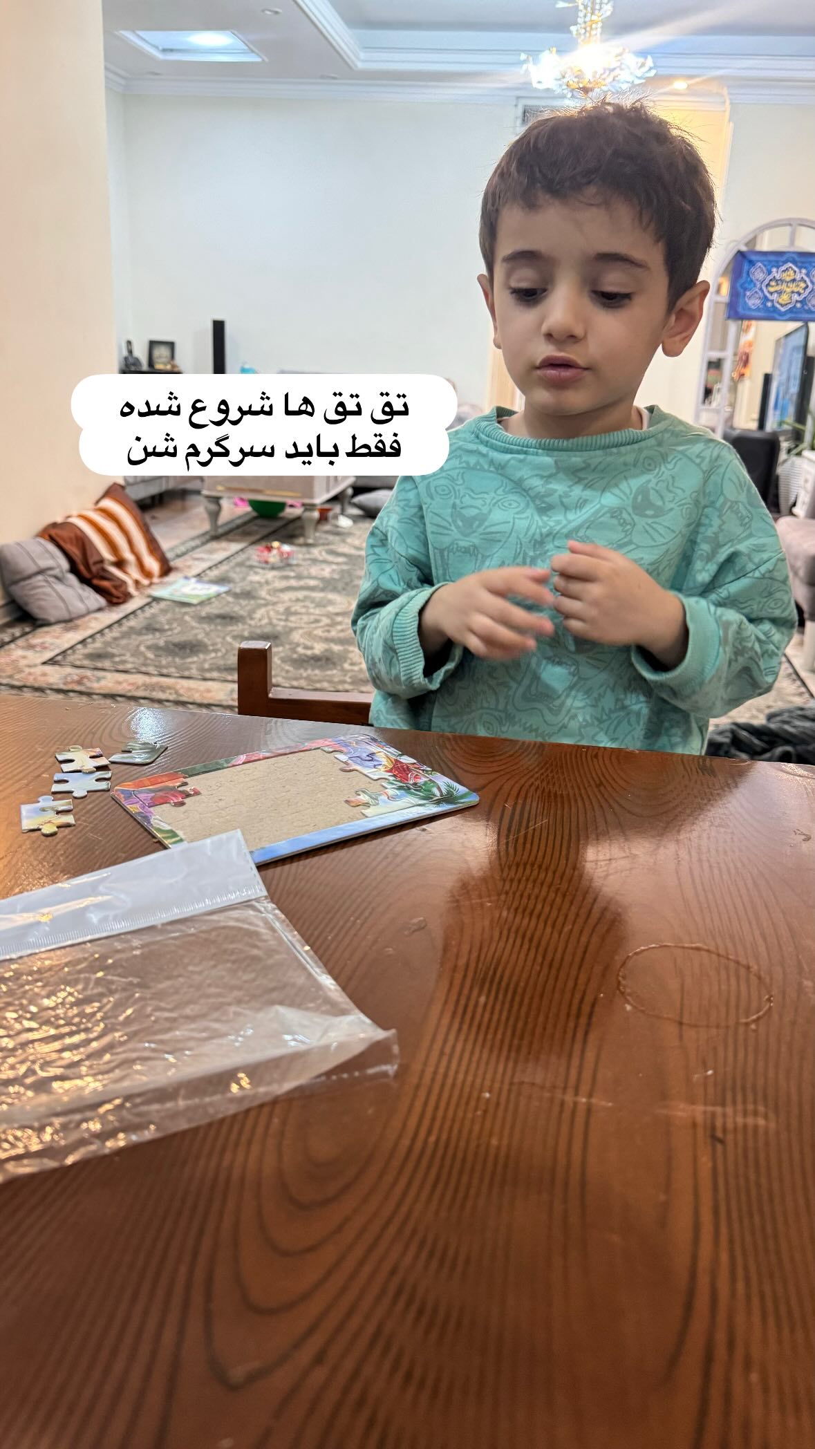  جدید ترین استوری اینستاگرام نورا بانو
