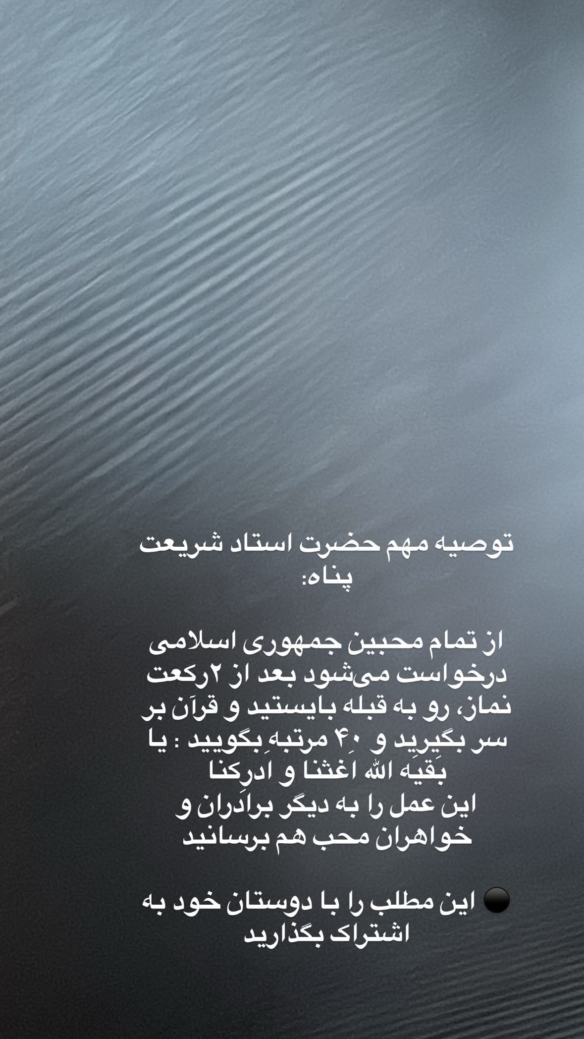  جدید ترین استوری اینستاگرام نورا بانو