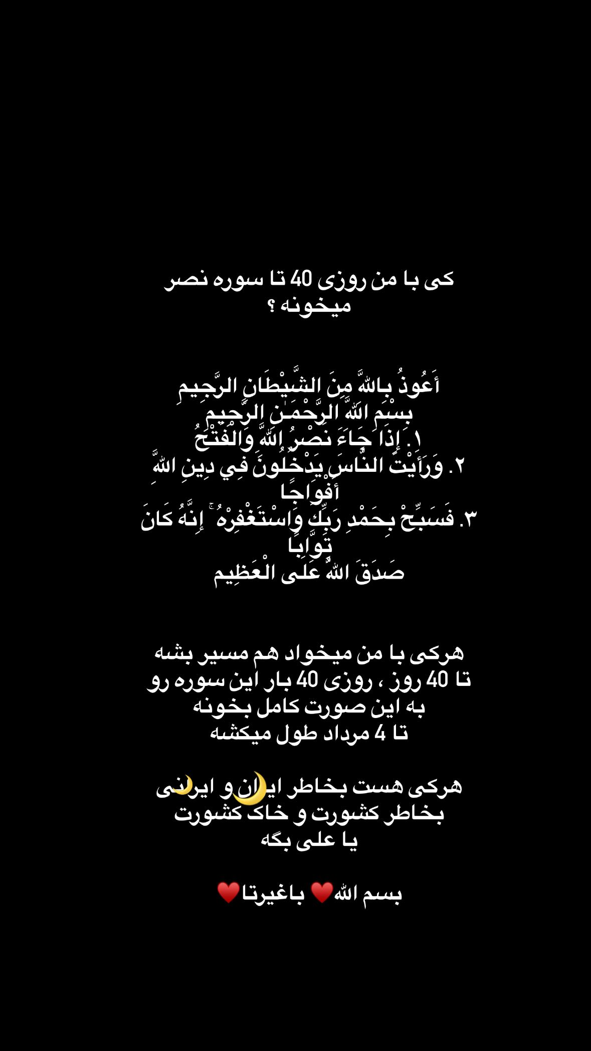  جدید ترین استوری اینستاگرام نورا بانو