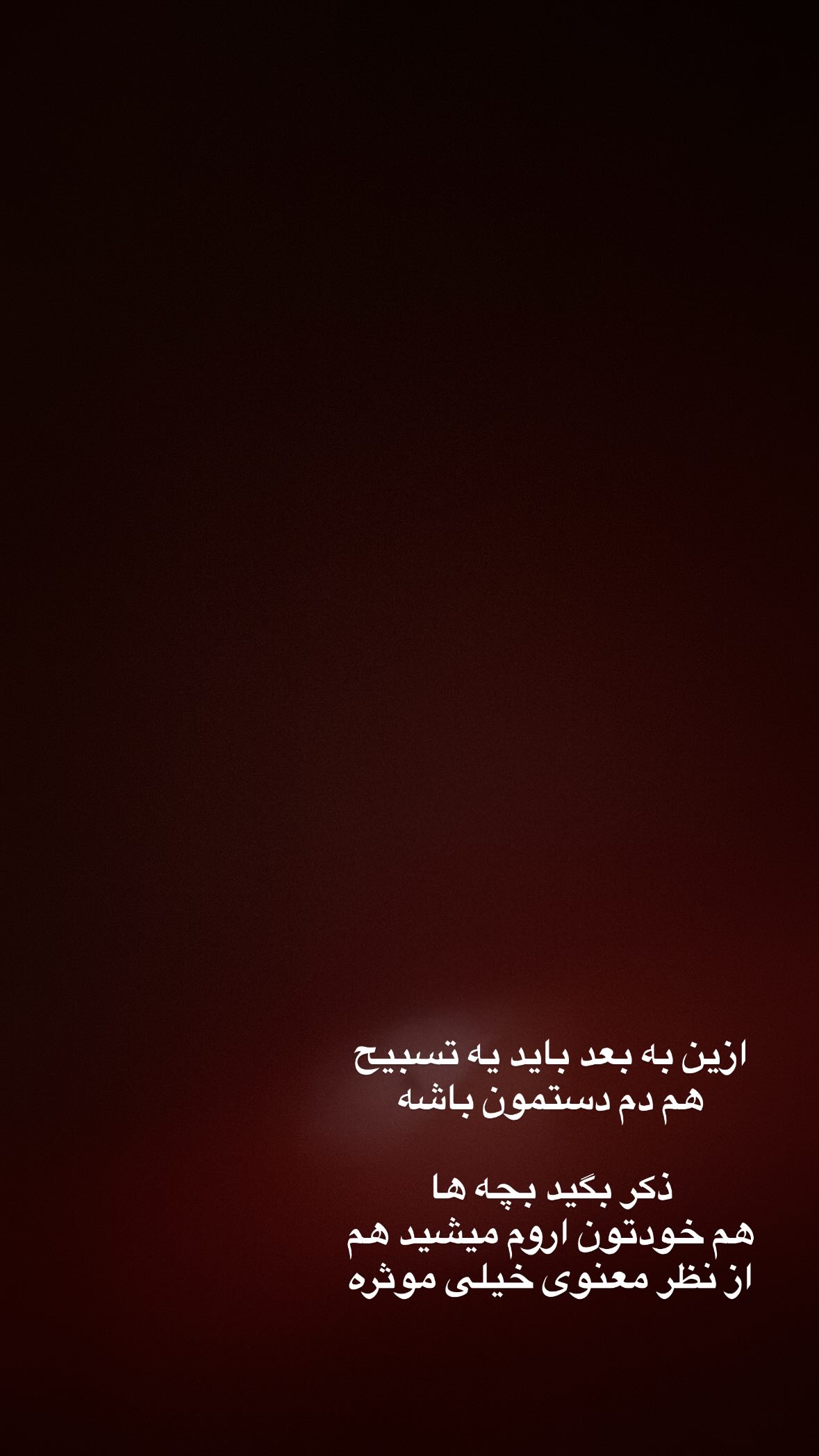  جدید ترین استوری اینستاگرام نورا بانو