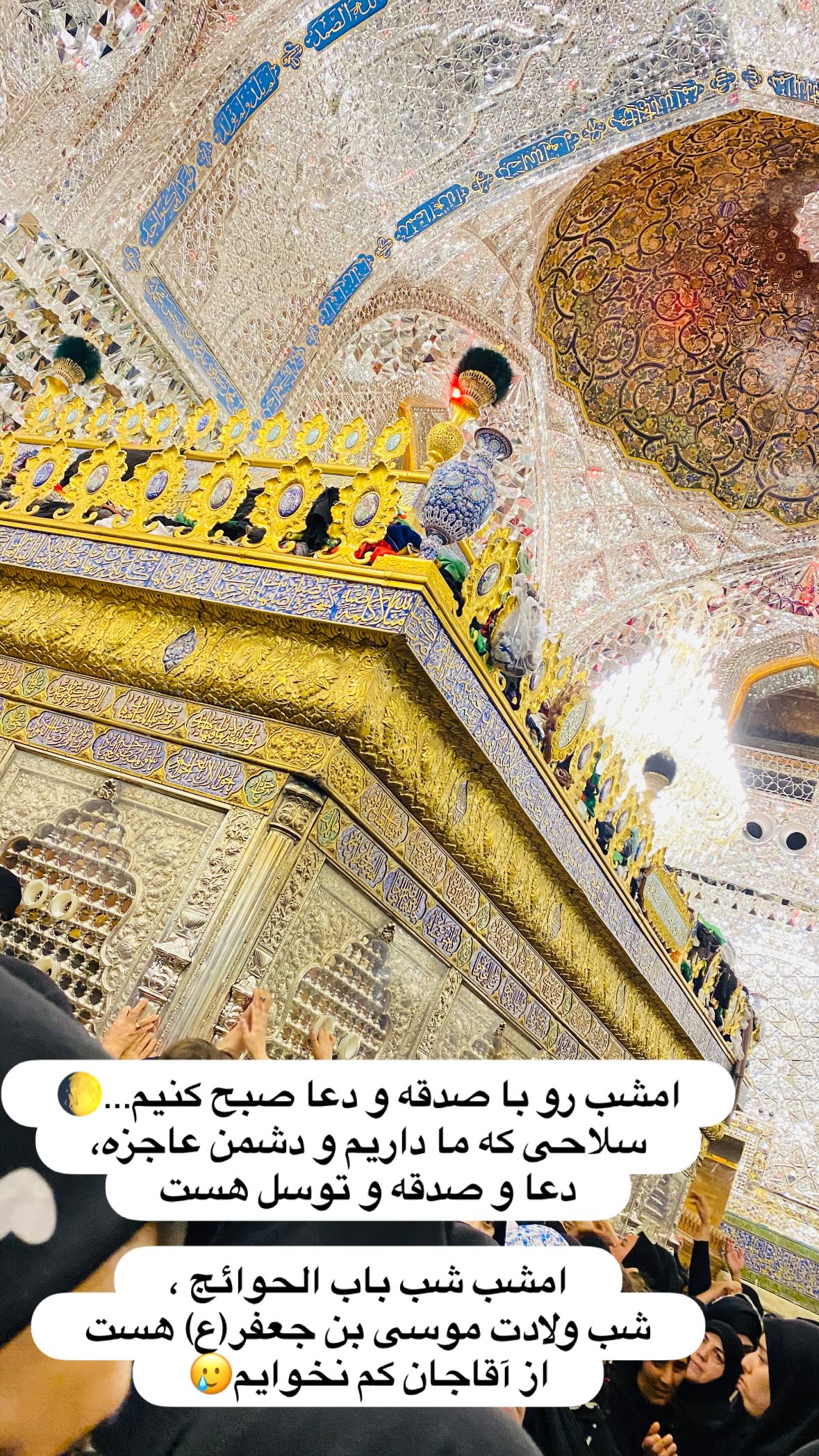  جدید ترین استوری اینستاگرام نورا بانو