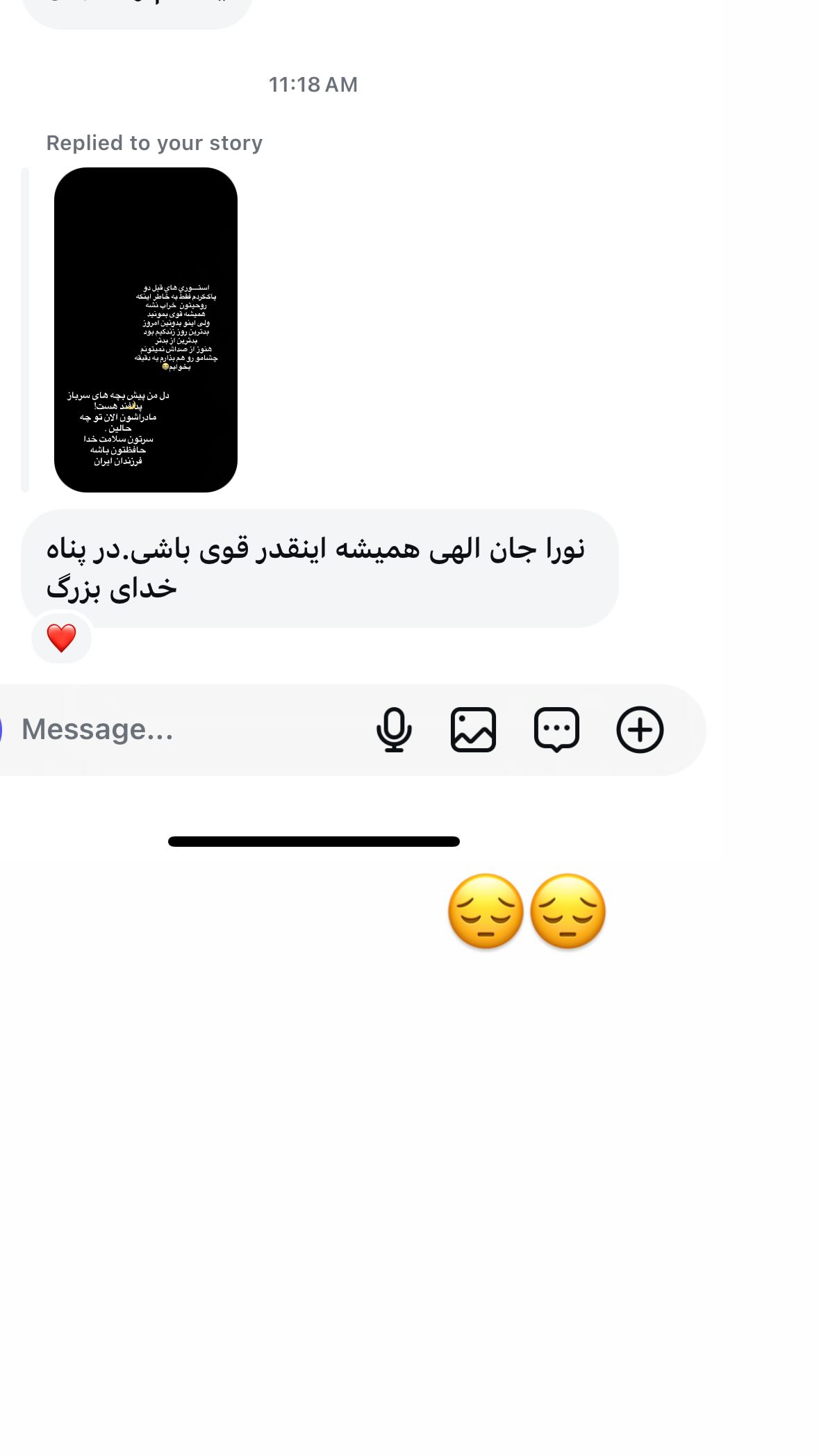  جدید ترین استوری اینستاگرام نورا بانو