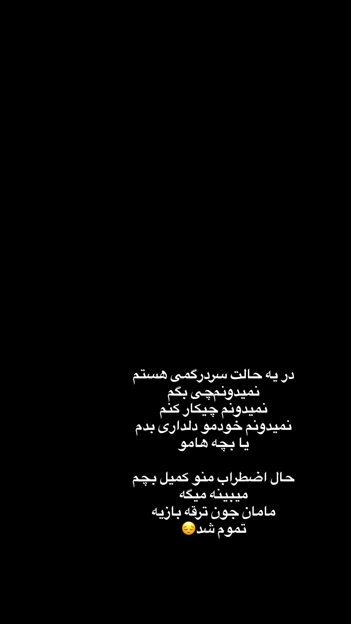  جدید ترین استوری اینستاگرام نورا بانو