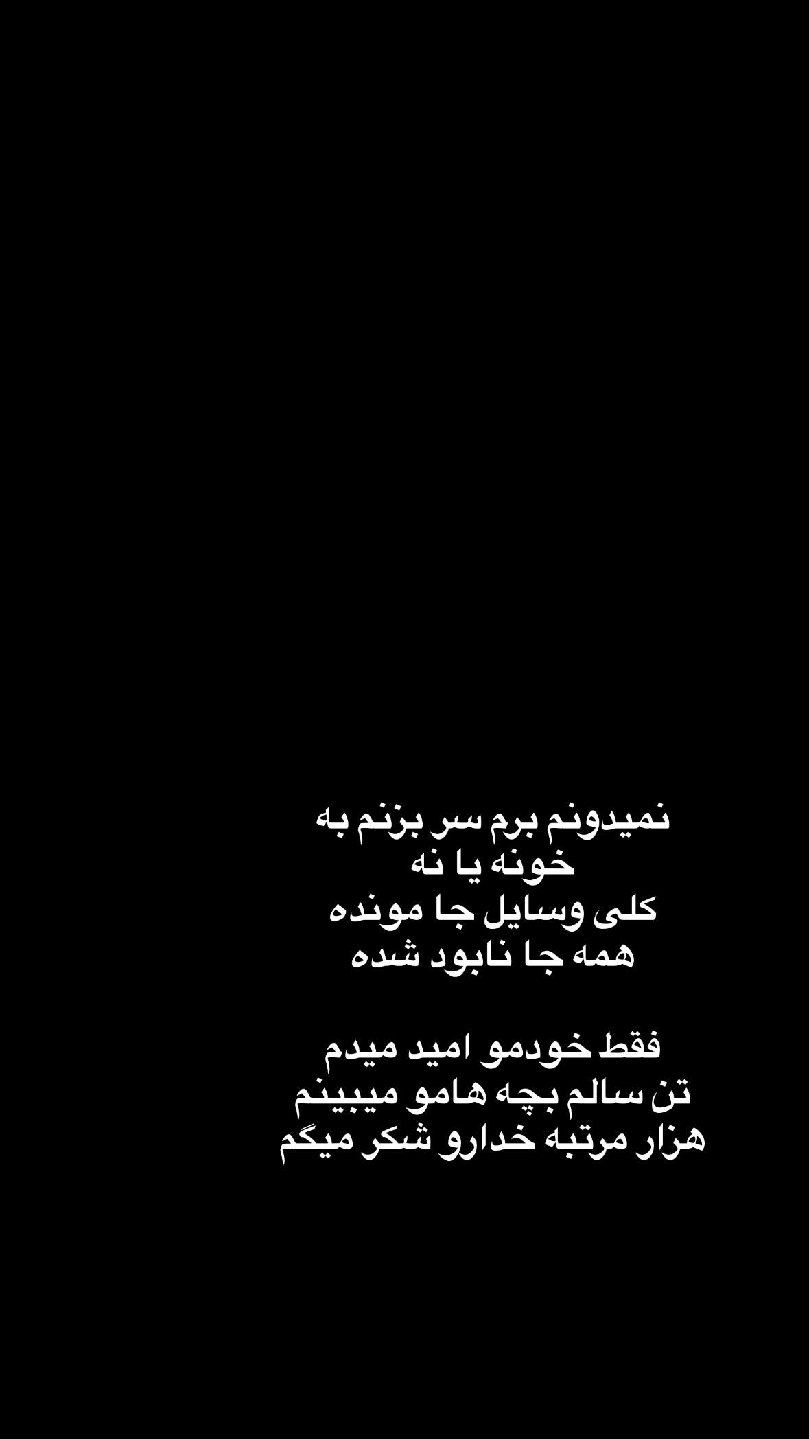  جدید ترین استوری اینستاگرام نورا بانو