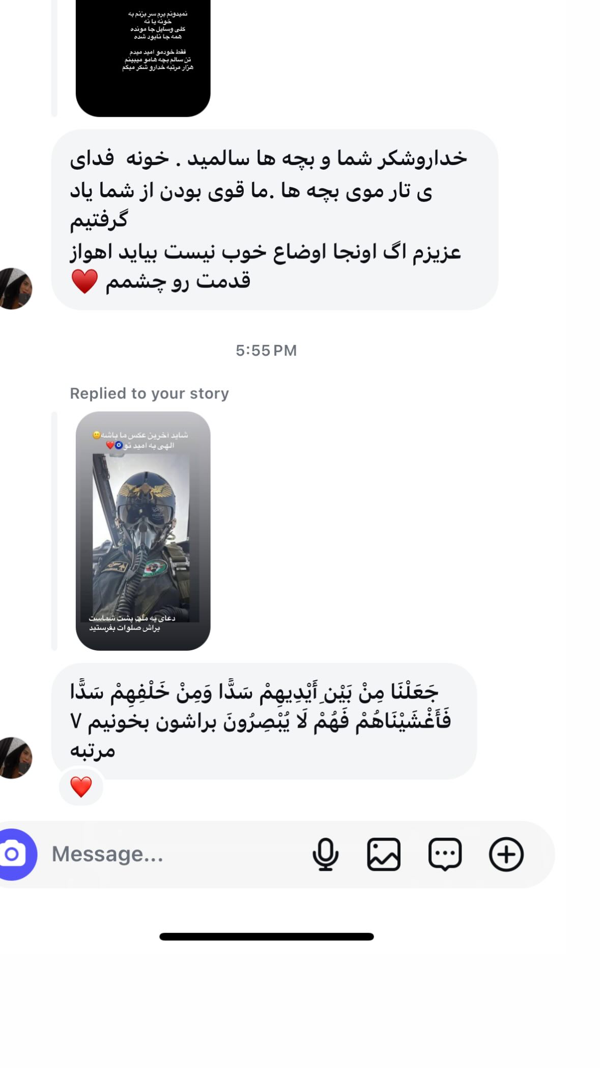  جدید ترین استوری اینستاگرام نورا بانو