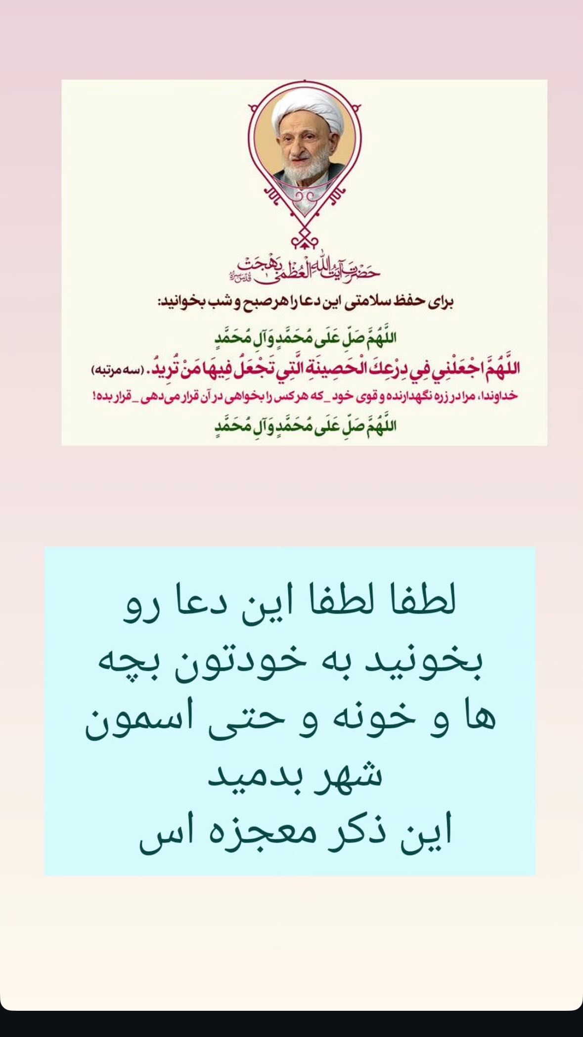  جدید ترین استوری اینستاگرام نورا بانو