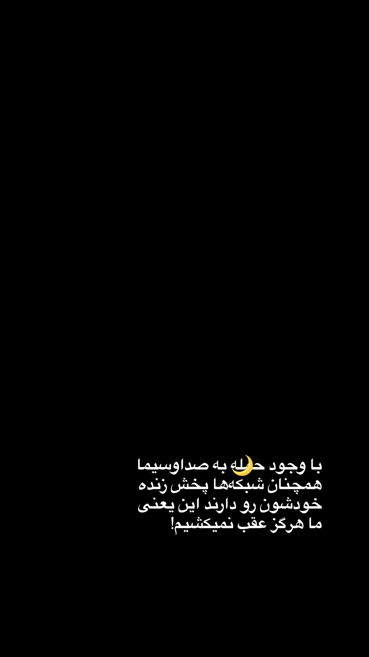  جدید ترین استوری اینستاگرام نورا بانو