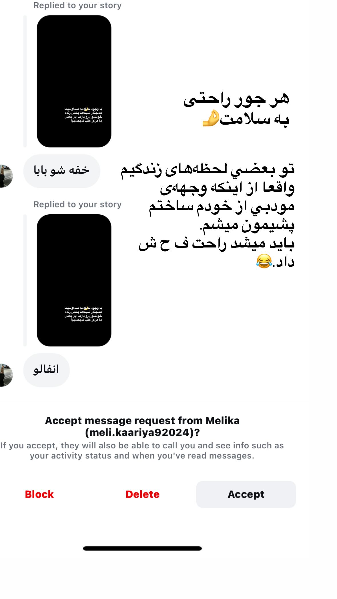  جدید ترین استوری اینستاگرام نورا بانو