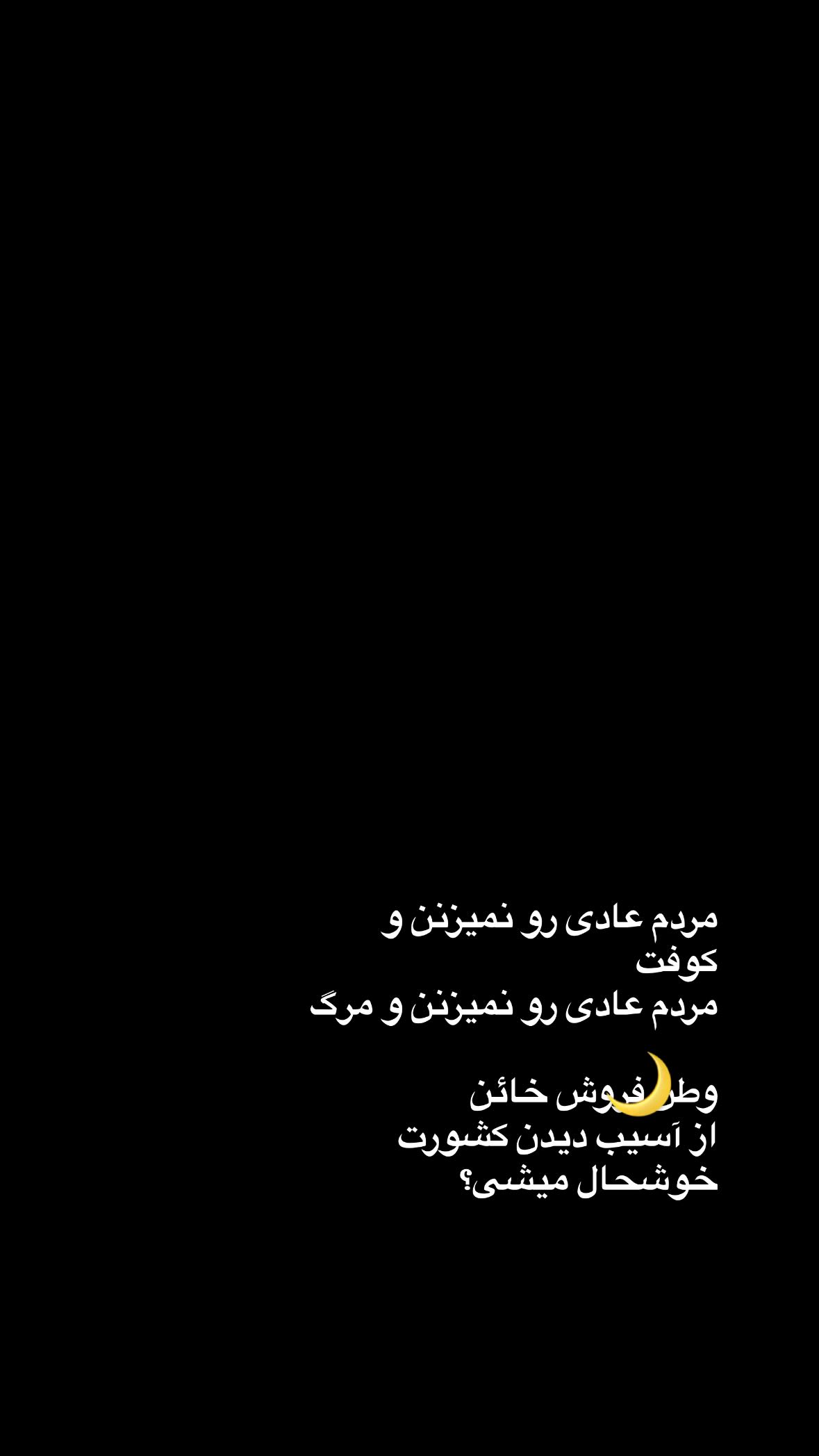  جدید ترین استوری اینستاگرام نورا بانو