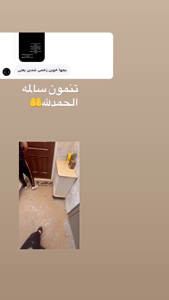  جدید ترین استوری اینستاگرام نورا بانو