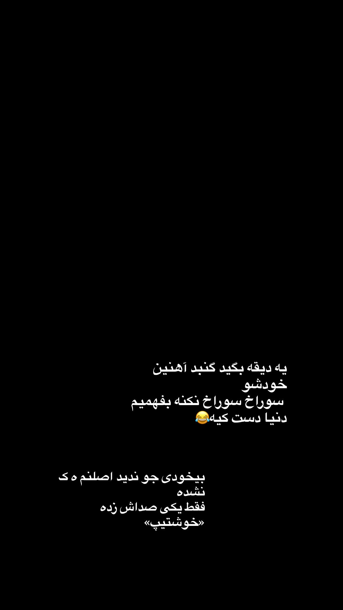  جدید ترین استوری اینستاگرام نورا بانو