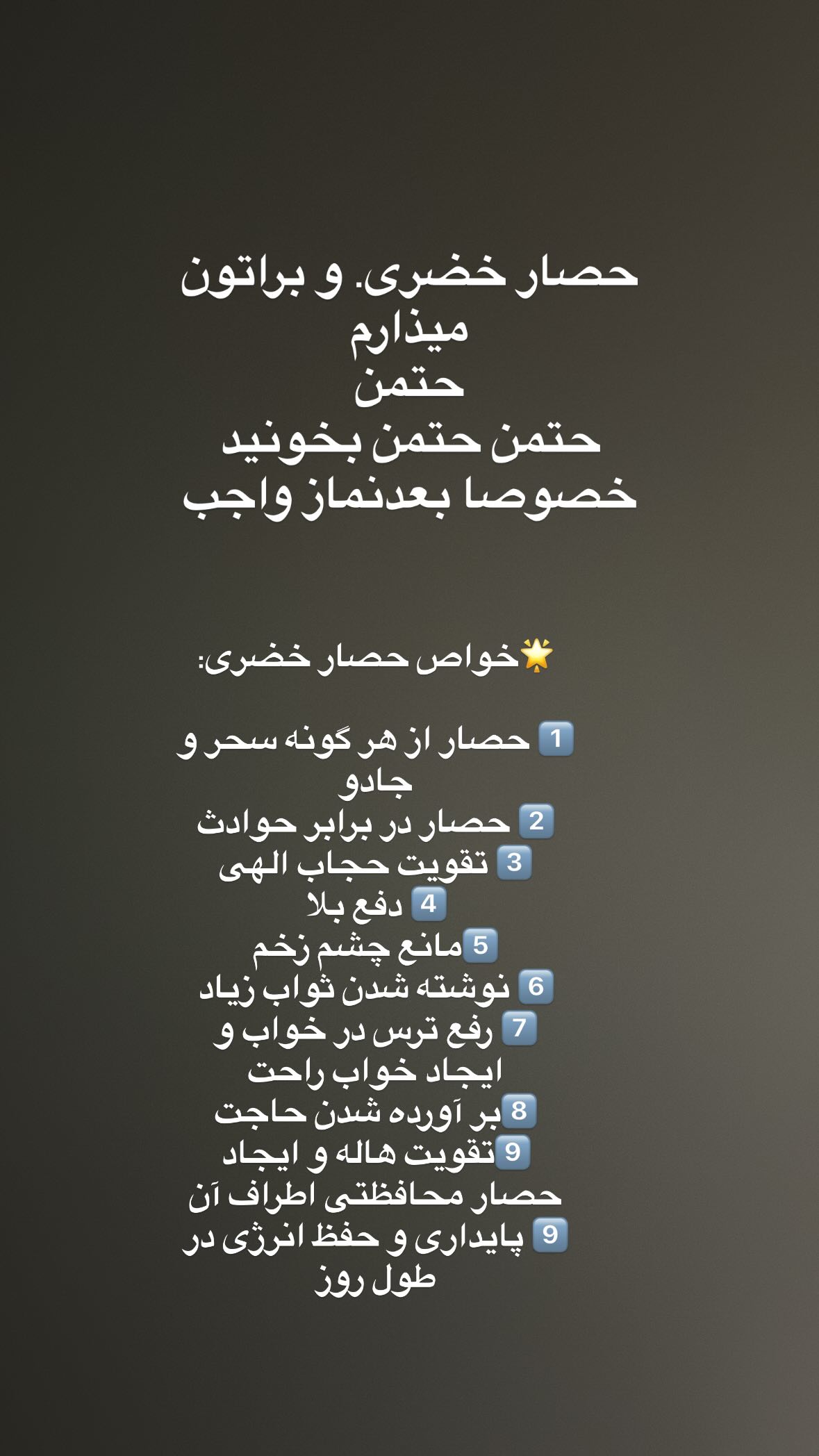  جدید ترین استوری اینستاگرام نورا بانو