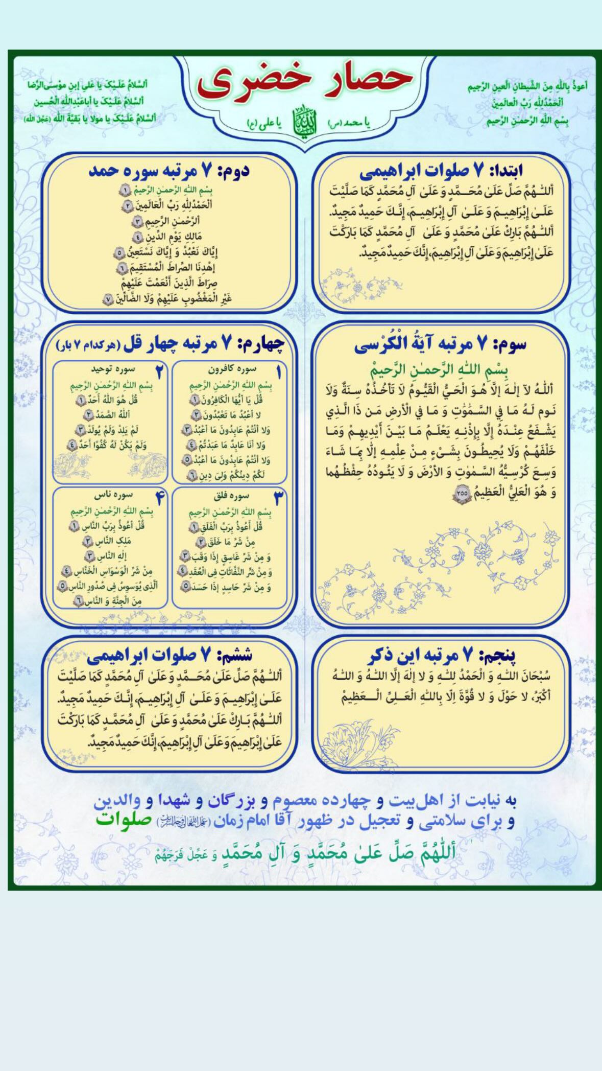  جدید ترین استوری اینستاگرام نورا بانو