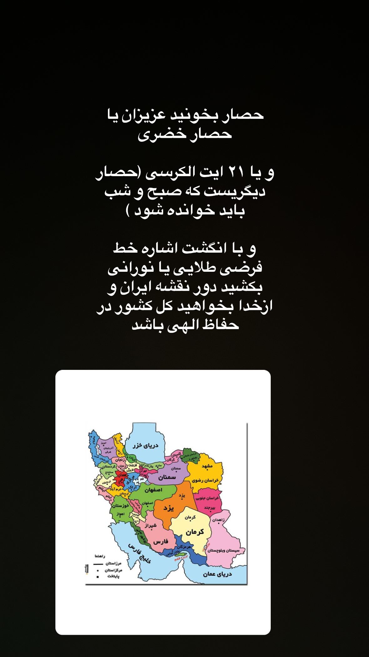  جدید ترین استوری اینستاگرام نورا بانو