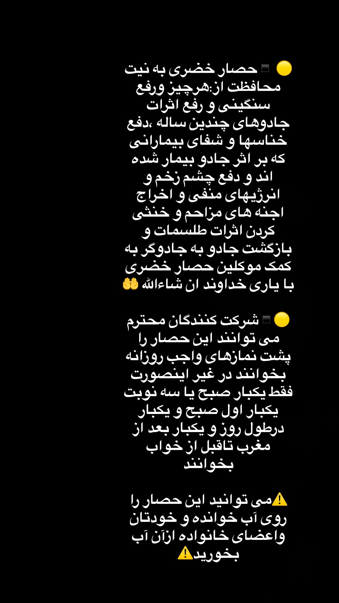  جدید ترین استوری اینستاگرام نورا بانو