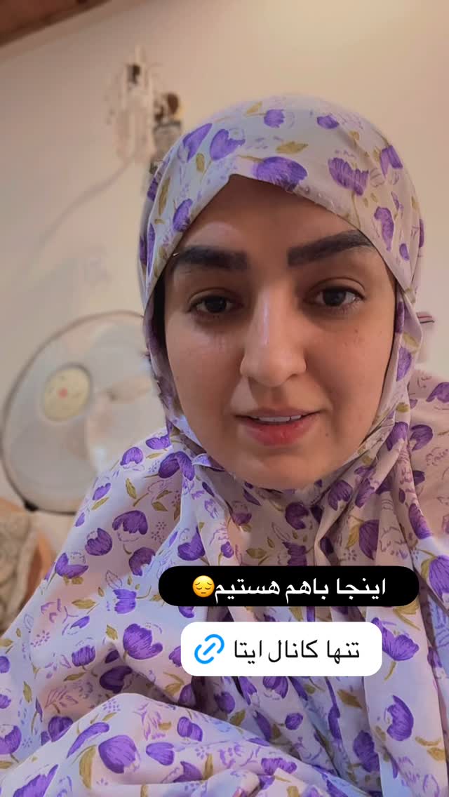  جدید ترین استوری اینستاگرام نورا بانو
