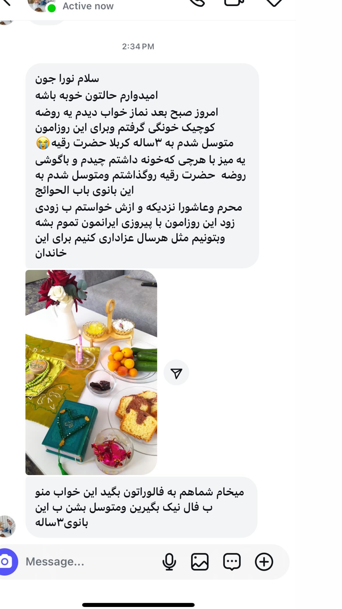  جدید ترین استوری اینستاگرام نورا بانو