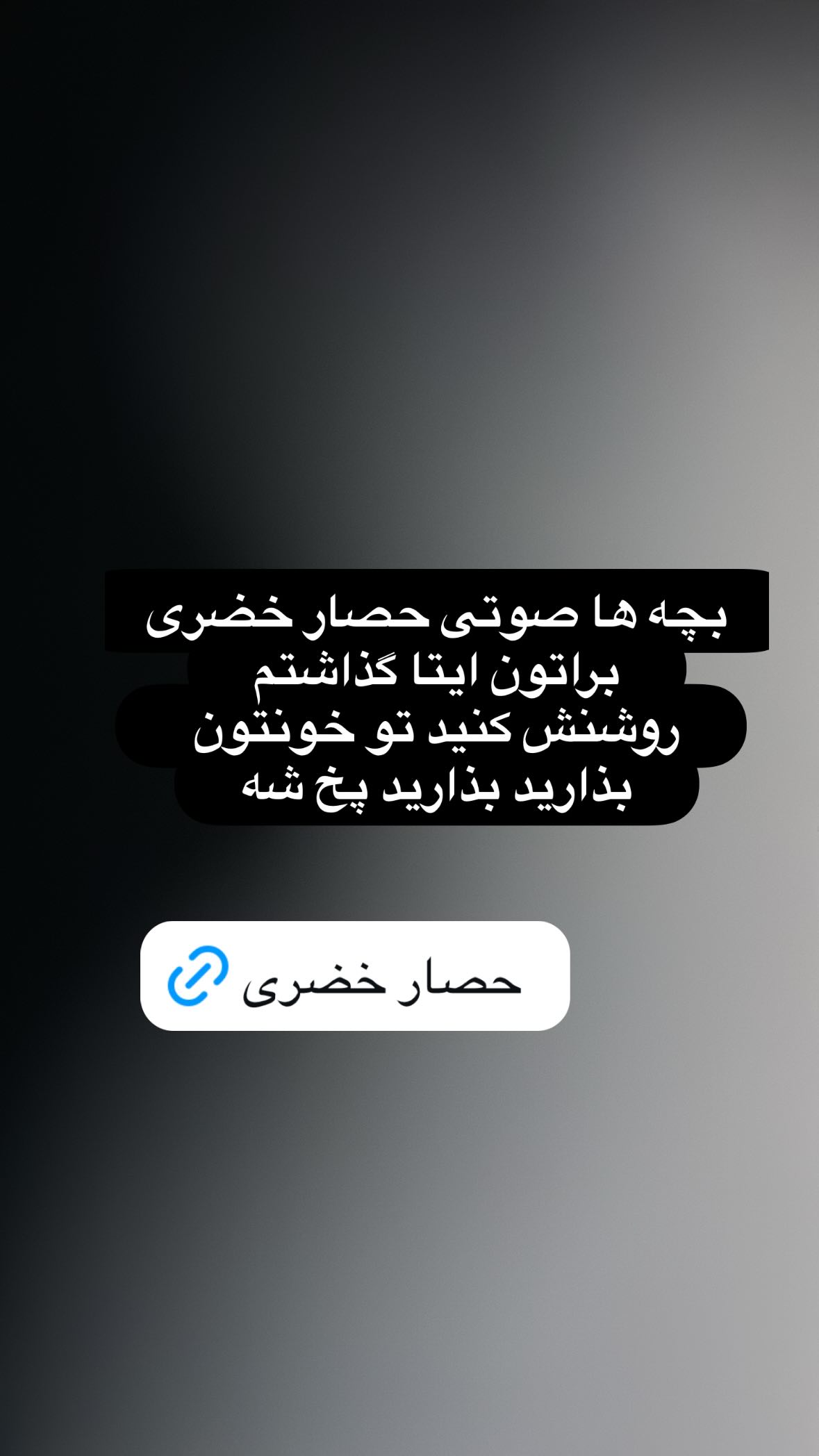  جدید ترین استوری اینستاگرام نورا بانو