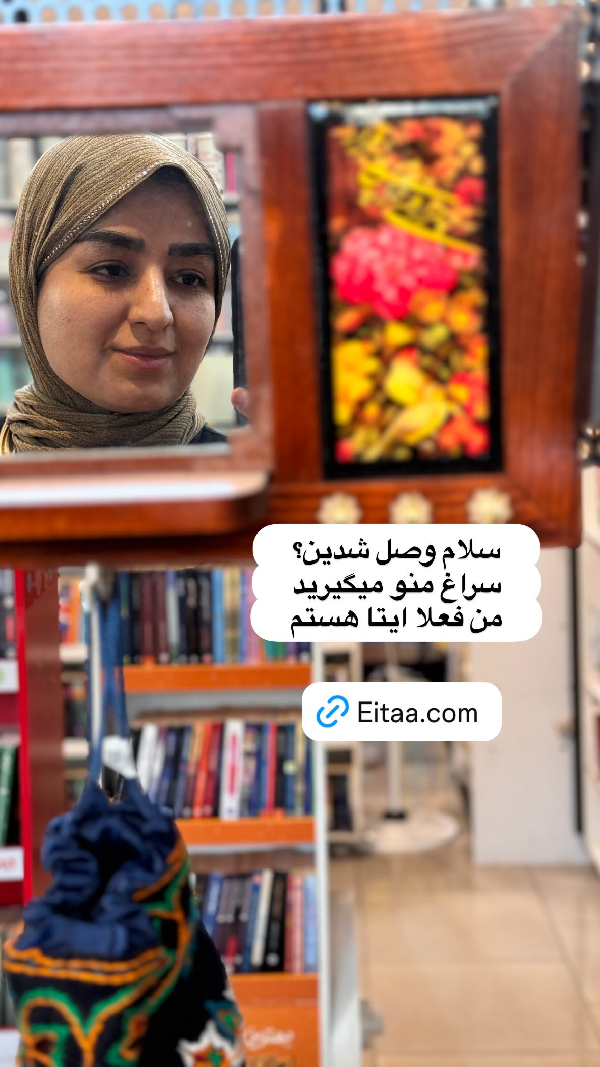  جدید ترین استوری اینستاگرام نورا بانو