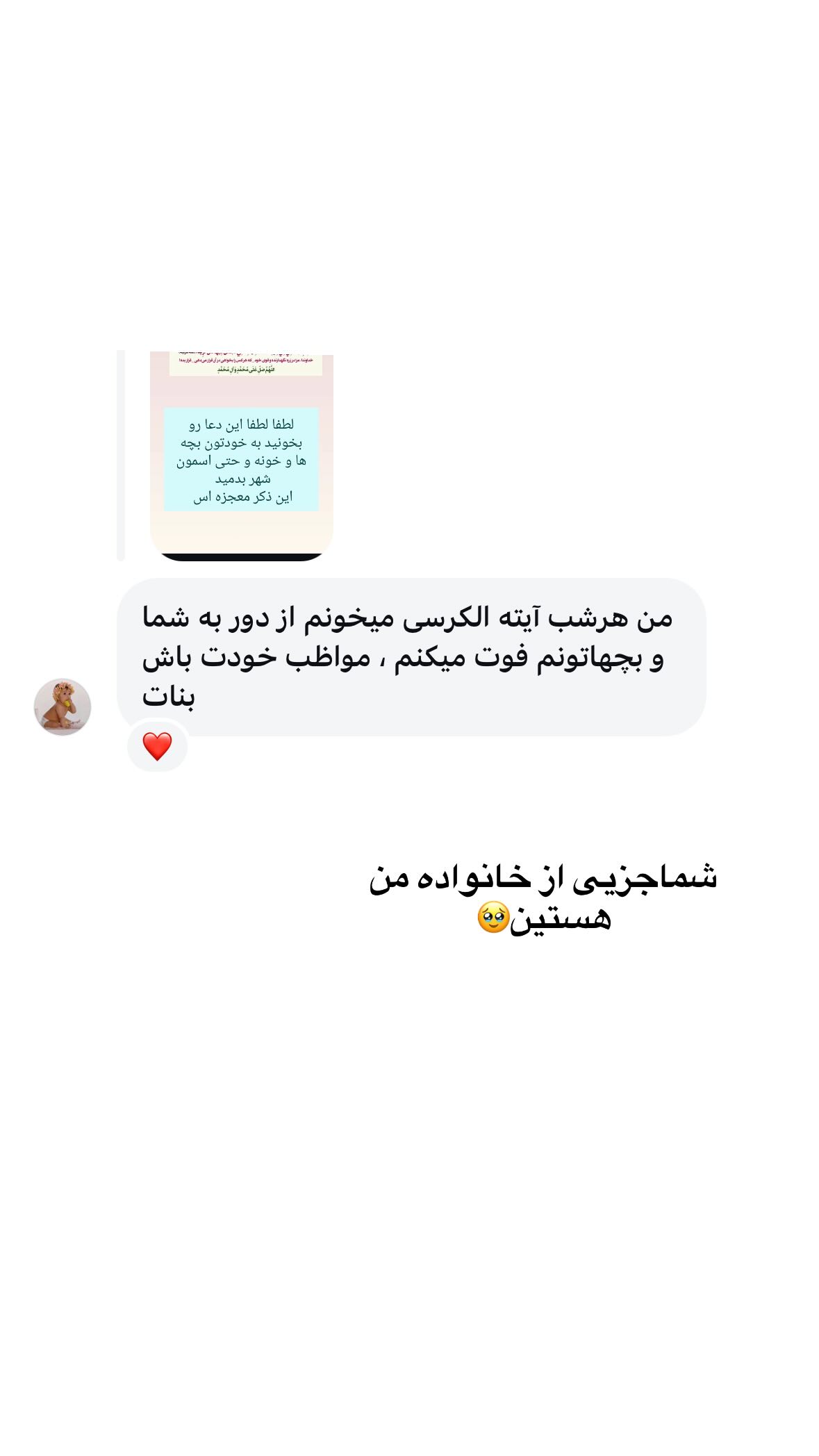  جدید ترین استوری اینستاگرام نورا بانو