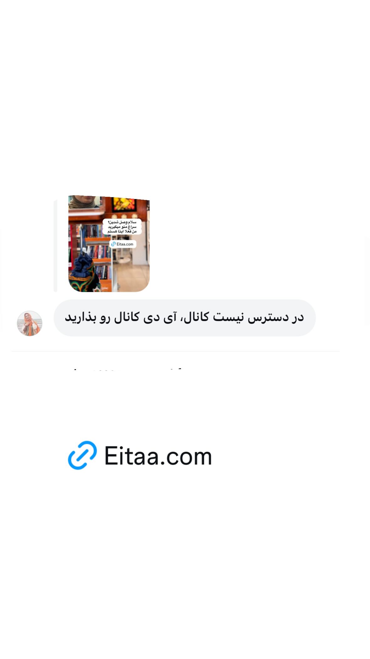  جدید ترین استوری اینستاگرام نورا بانو