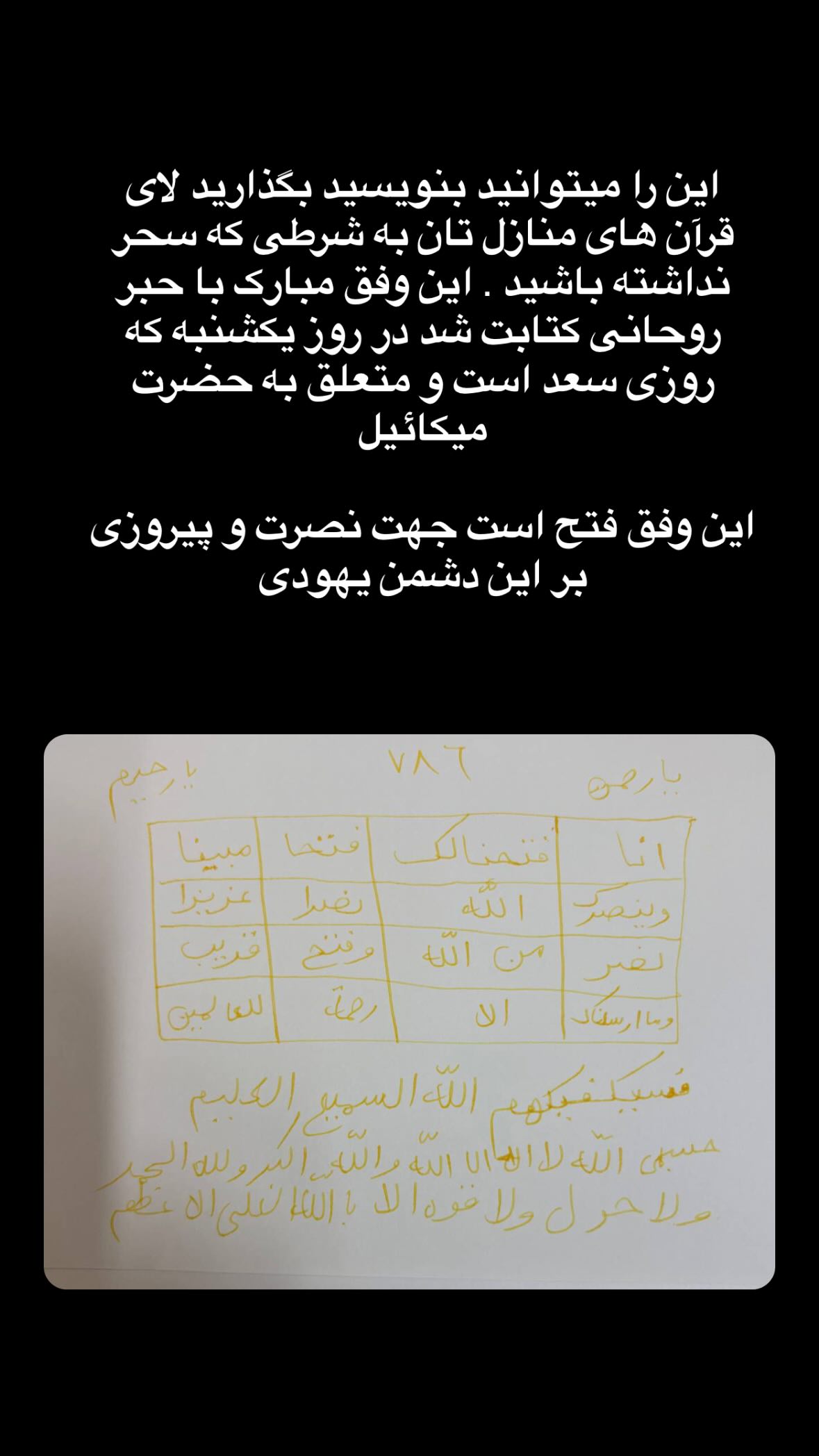  جدید ترین استوری اینستاگرام نورا بانو