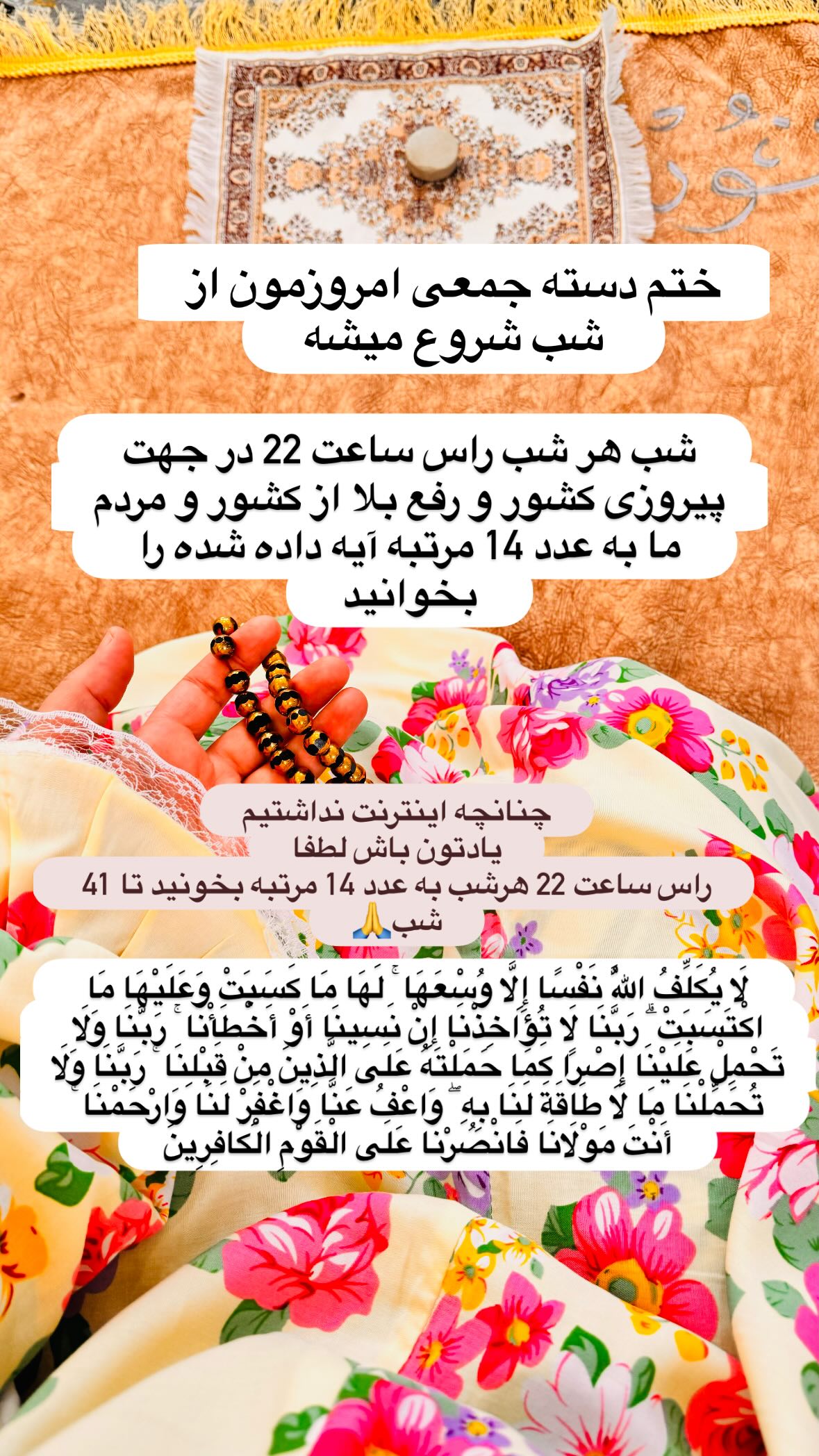  جدید ترین استوری اینستاگرام نورا بانو
