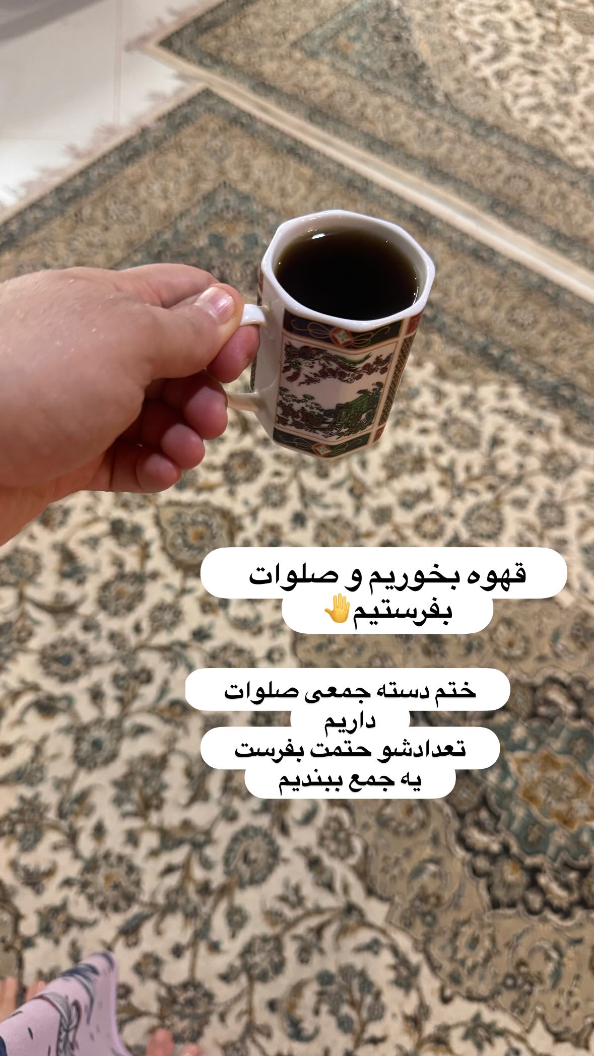  جدید ترین استوری اینستاگرام نورا بانو
