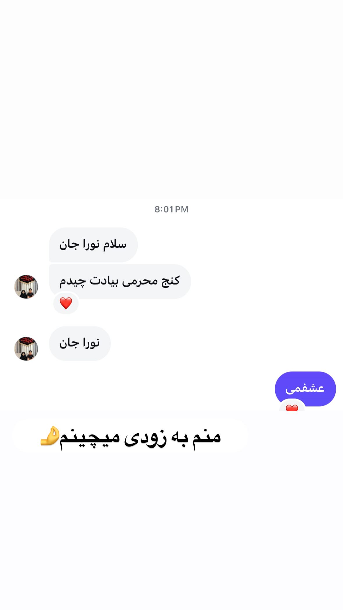  جدید ترین استوری اینستاگرام نورا بانو