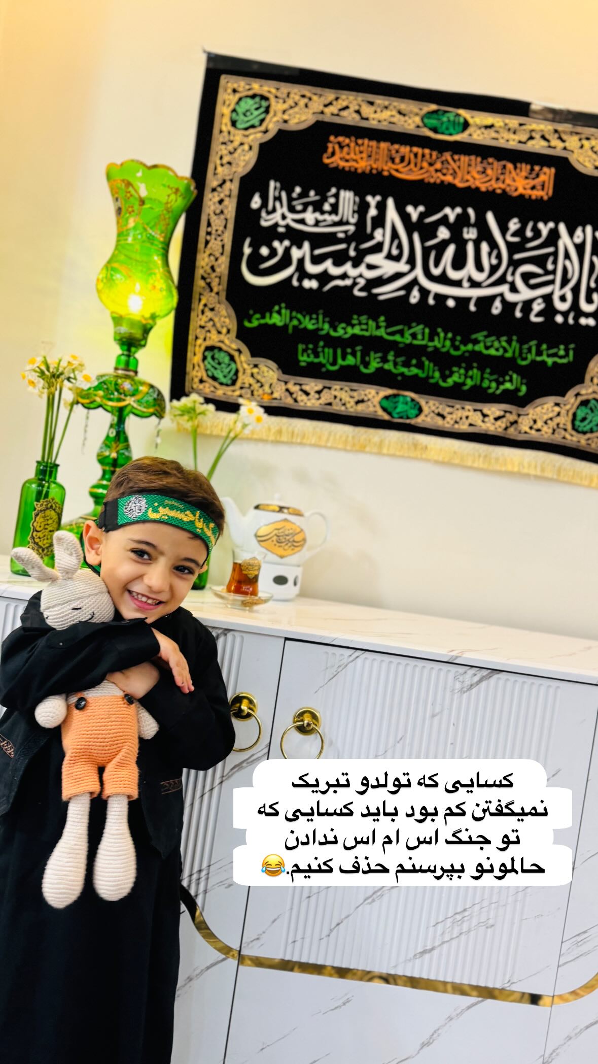  جدید ترین استوری اینستاگرام نورا بانو